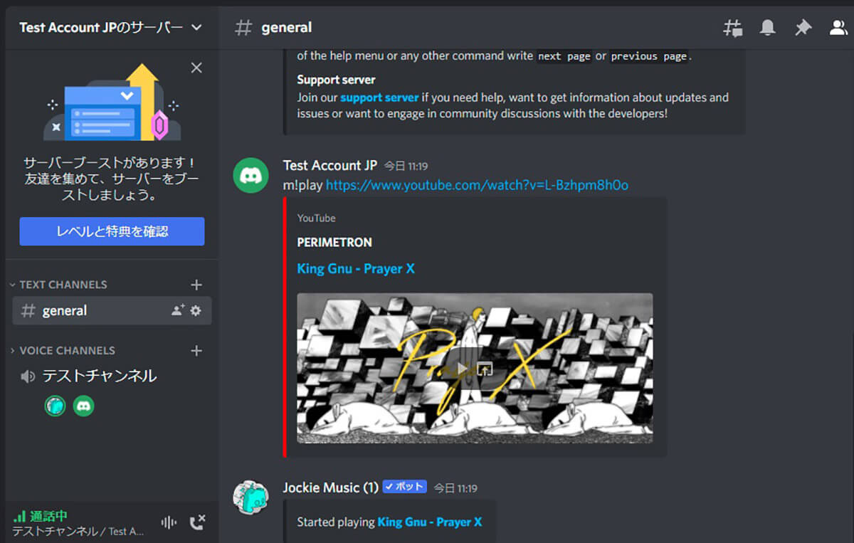 Jockie Music2