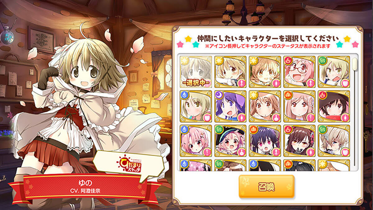 リセマラは禁止行為？