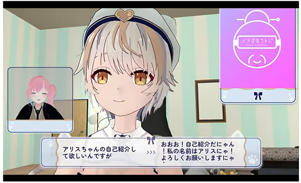 メタばあちゃん ひろこ(85)×NYAVATARのAI対談02