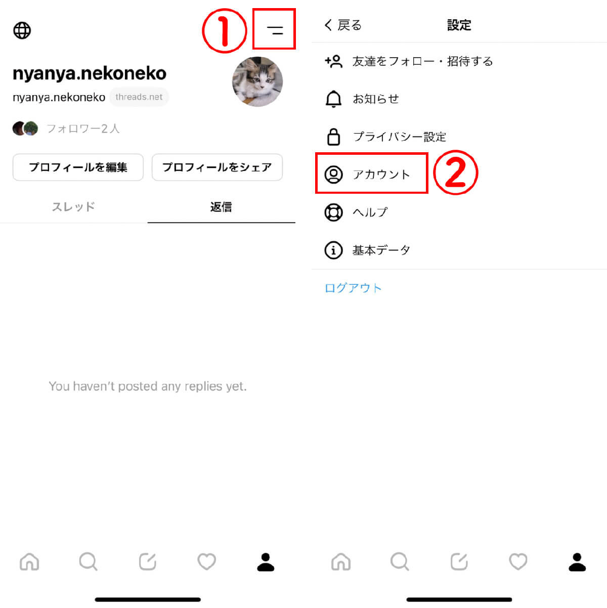 退会1