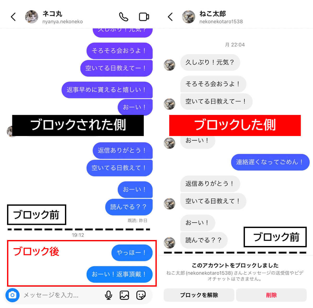 DM（ダイレクトメッセージ）が制限される