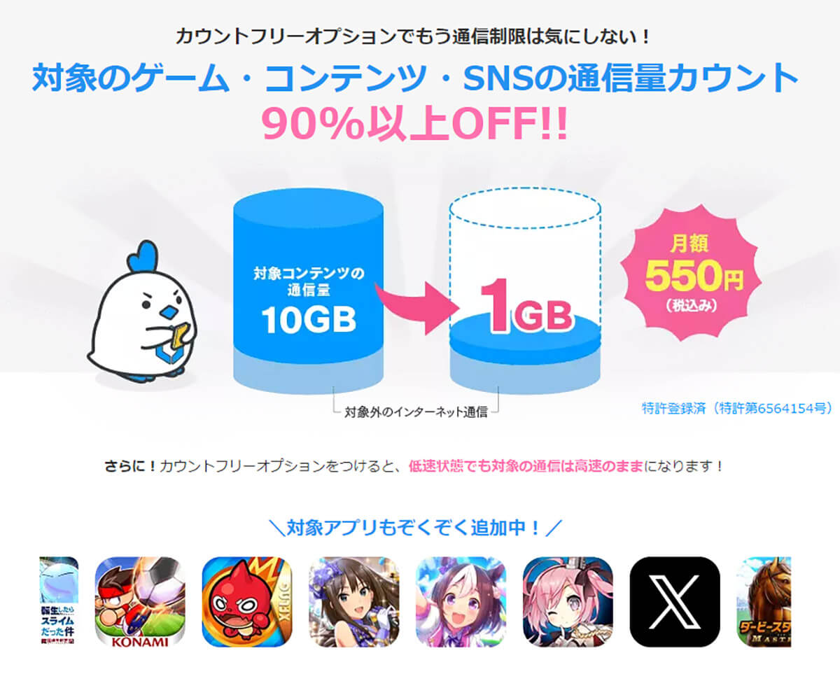 「LinksMate」2