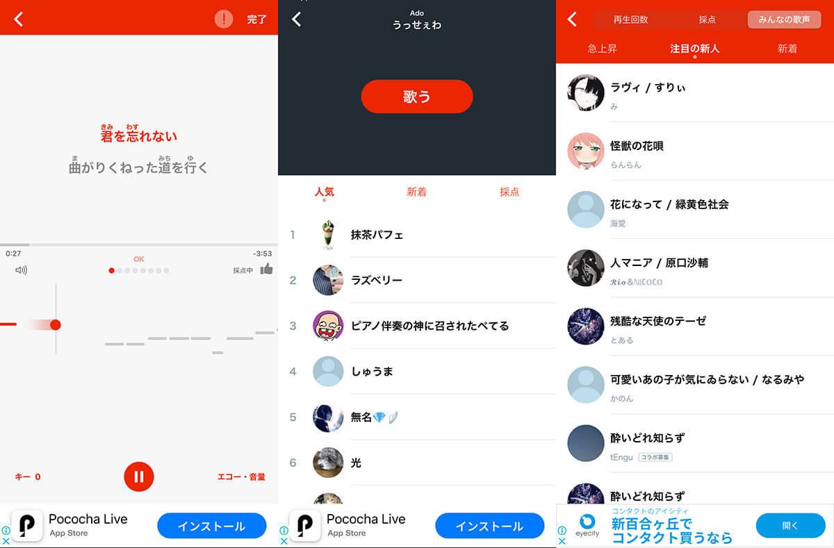 実際に使ってみた感想